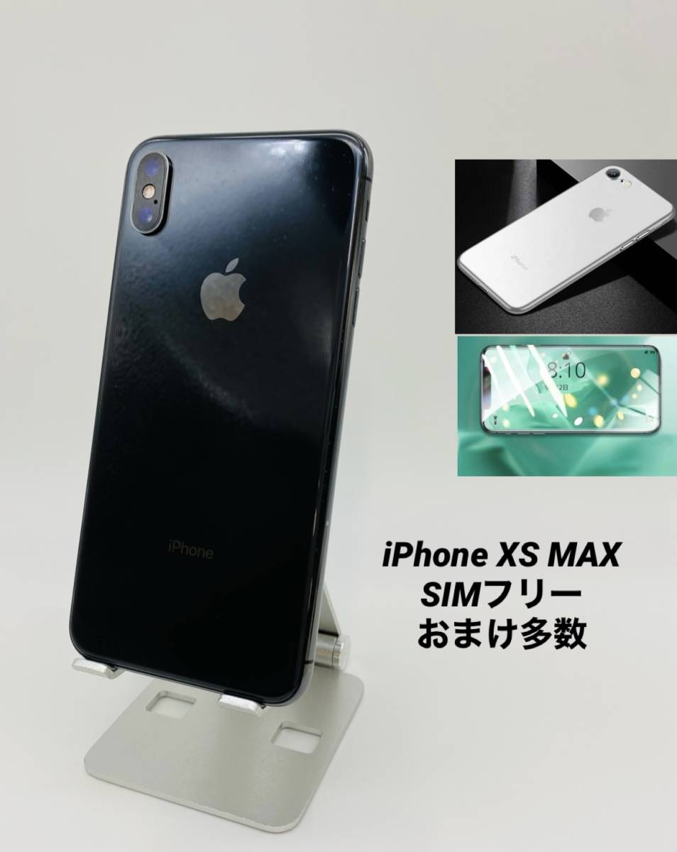 正規代理店 iPhoneXS Max XSM-015 ブラック/シムフリー/新品バッテリー