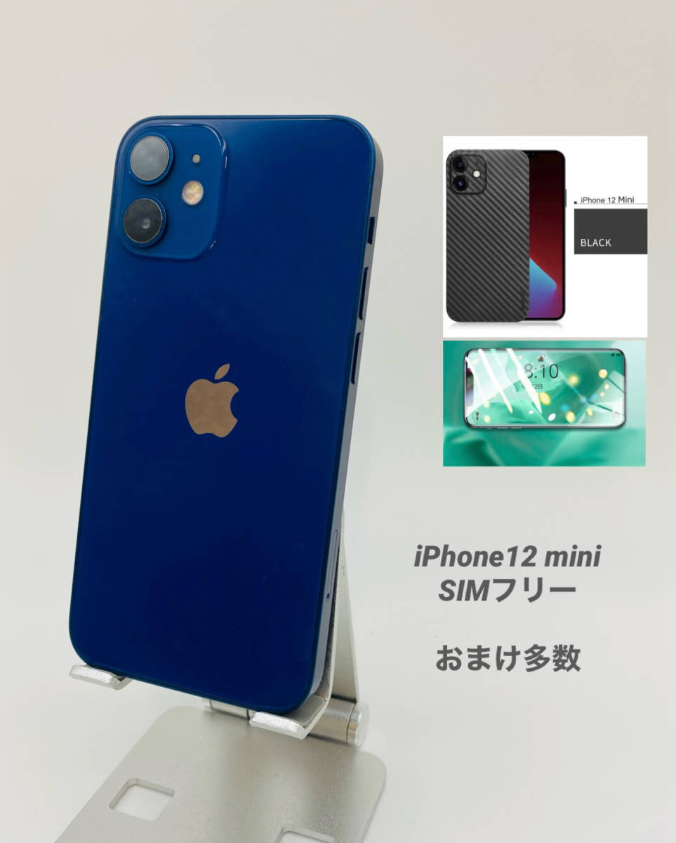 充実の品 iPhone 12 ブルー/ストア版シムフリー/純正バッテリー100%/極