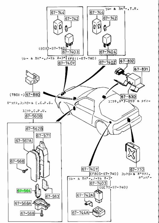 ★希少★ 未使用 マツダ 純正 サバンナ RX-7 FC3S 86-91 C.P.ユニット フラッシャ プレート_画像2