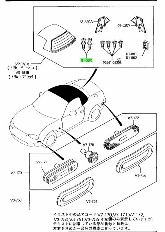 ★希少★ 未使用 マツダ 純正 ロードスターNA系 NB系 リヤーデッキソフトトップフック 2個セット サンルーフ 幌 取付金具_画像2