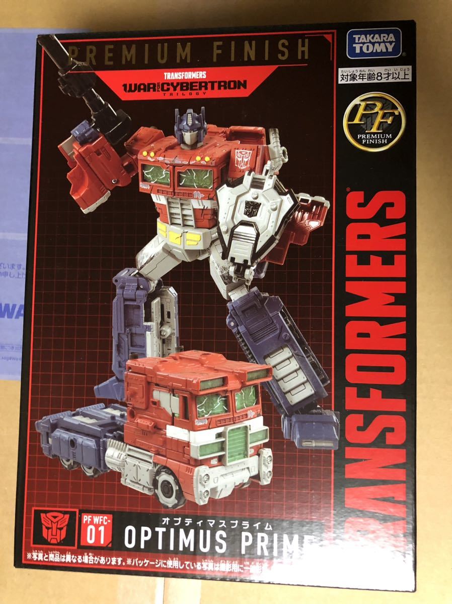 現状品+廃盤品 TAKARA トランスフォーマー デストロン D-74 現状品+廃盤品 TAKARA トランスフォーマー デストロン D-74