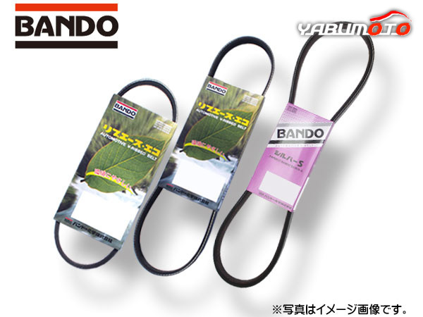 タント L375S ターボ無 ファンベルト 外ベルト 1台分 3本セット バンドー BANDO H20.07～H22.09 ネコポス 送料無料_画像1