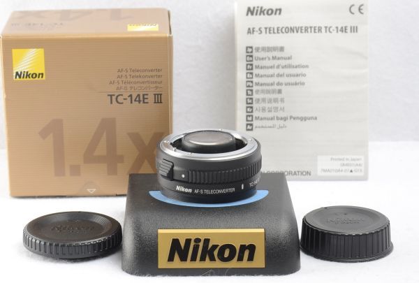 ■良品■ ニコン Nikon AF-S テレコンバーター TC-14E III 【付属品・元箱】　#509-019