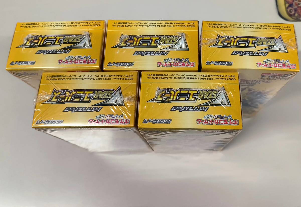 ポケモンカード VSTAR ユニバース 新品 未開封 シュリンク付き 5BOX