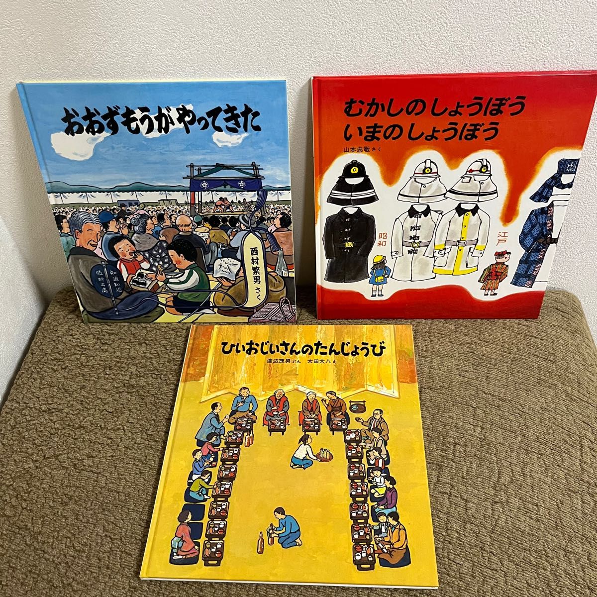 希少絵本　かがくのとも傑作集　福音館書店