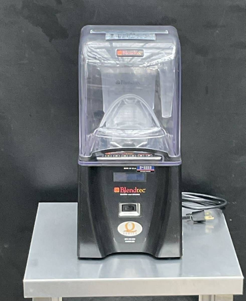 2011年製 FMI スムージー ブレンダー ICB-3JQ 中古実働品 厨房機器 2011年製 FMI スムージー ブレンダー ICB-3JQ 中古実働品 厨房機器