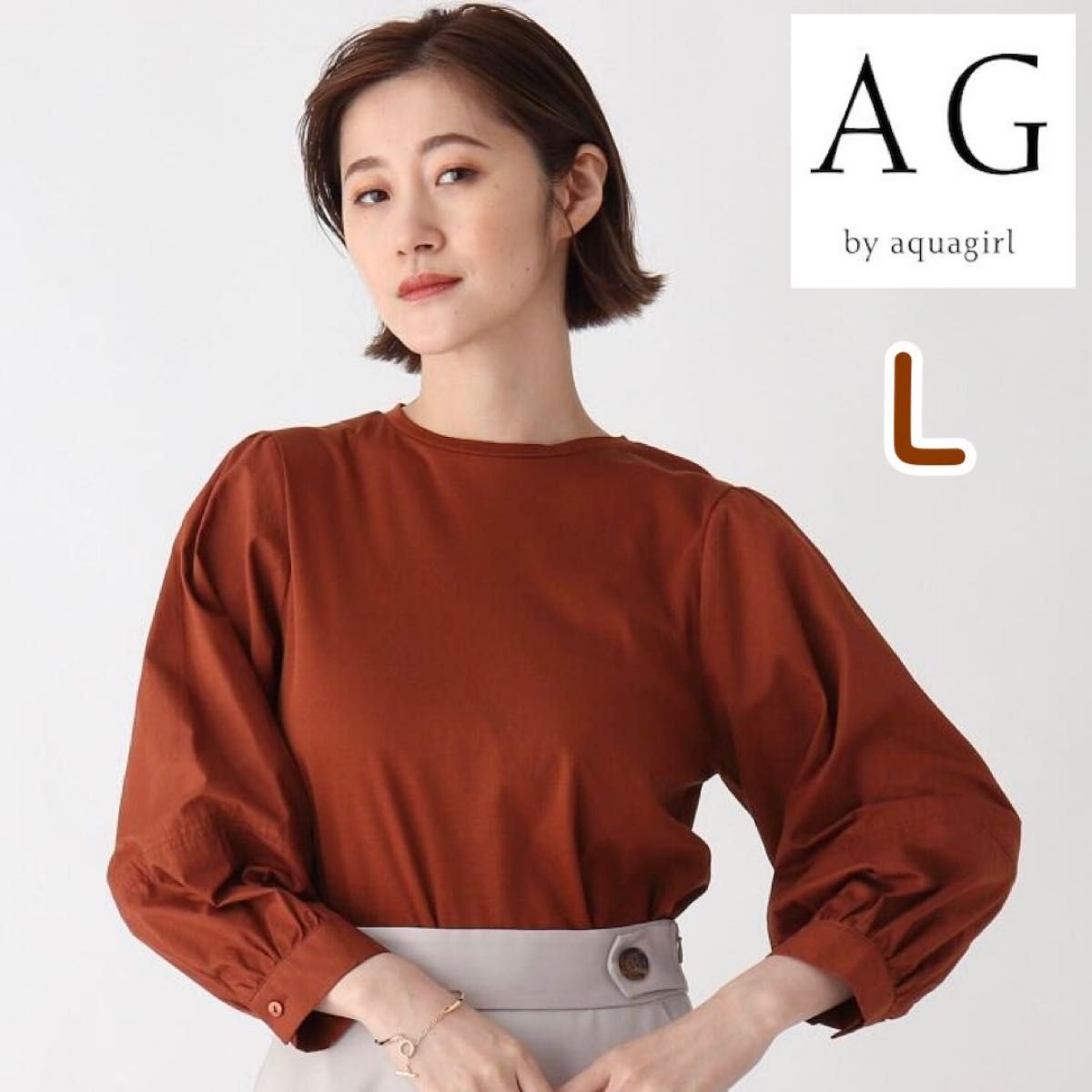 AG by アクアガール ボリューム袖 プルオーバー 七分袖 マーゼライズコットン 通勤 OL L トップス Tシャツ