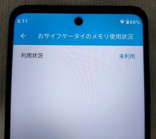 ガラスフィルム貼付済】moto g52j 5G II インクブラック RAM 8GB