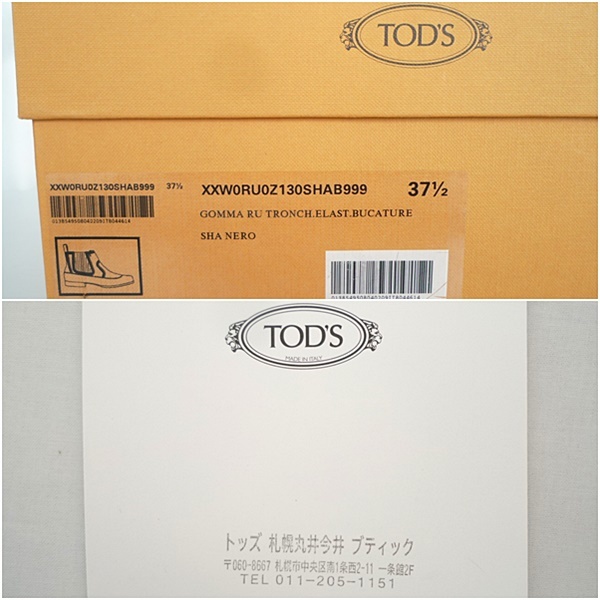 S5 TOD'S トッズ Uチップ サイドゴア チェルシー ブーツ ブラック 37.5 レディース レザー 百貨店購入 黒_画像9