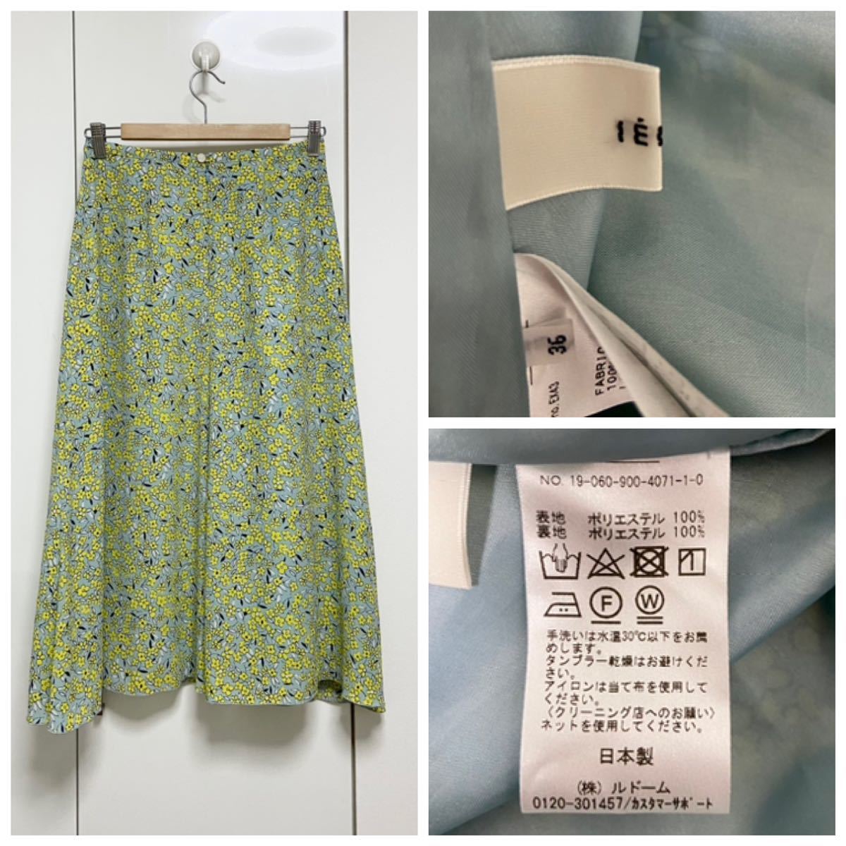 美品 IENA フラワープリント フレアスカート 定価14300円 36 美品 IENA フラワープリント フレアスカート 定価14300円 36