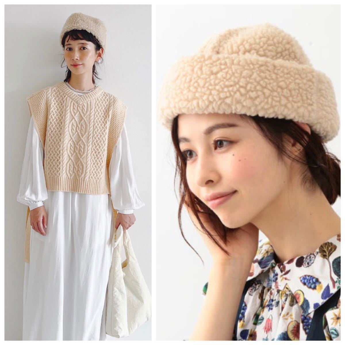 美品 BEAMS BOY DECHO デコー ウール ボアハット 定価8800円 美品 BEAMS BOY DECHO デコー ウール ボアハット 定価8800円