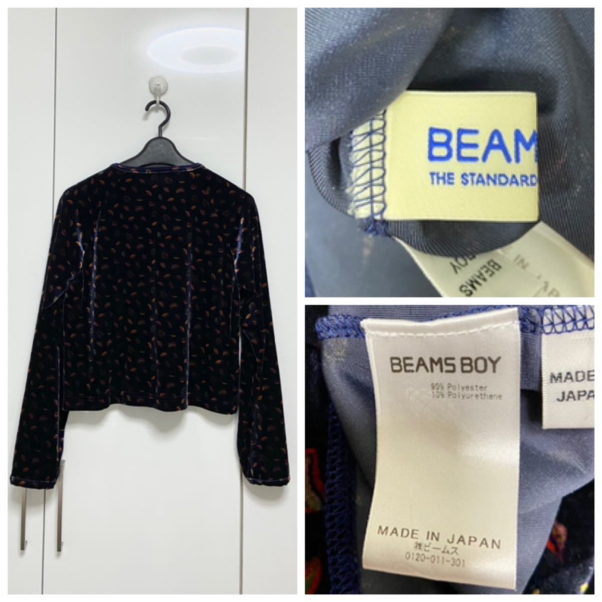 美品 BEAMS BOY LIBERTY リバティ 別注 ベロア リングドット カーディガン 定価15180円_画像3