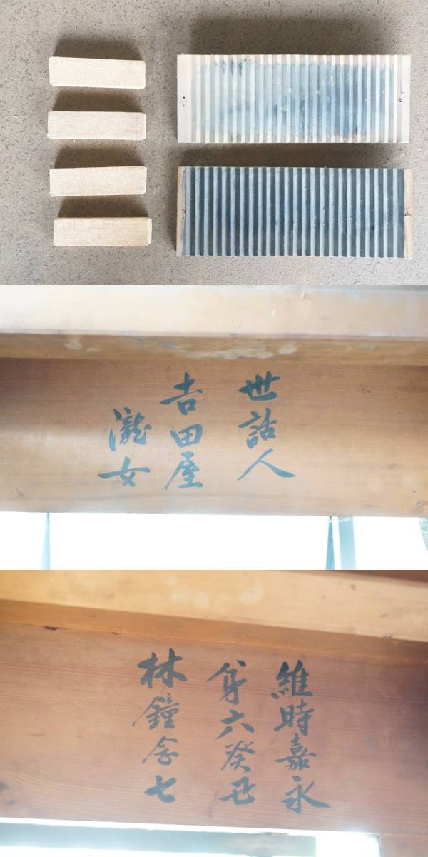 お礼や感謝伝えるプチギフト 日本代購代標第一品牌【樂淘letao】-前ダ:【御神輿】御輿 神輿 木工、竹工芸