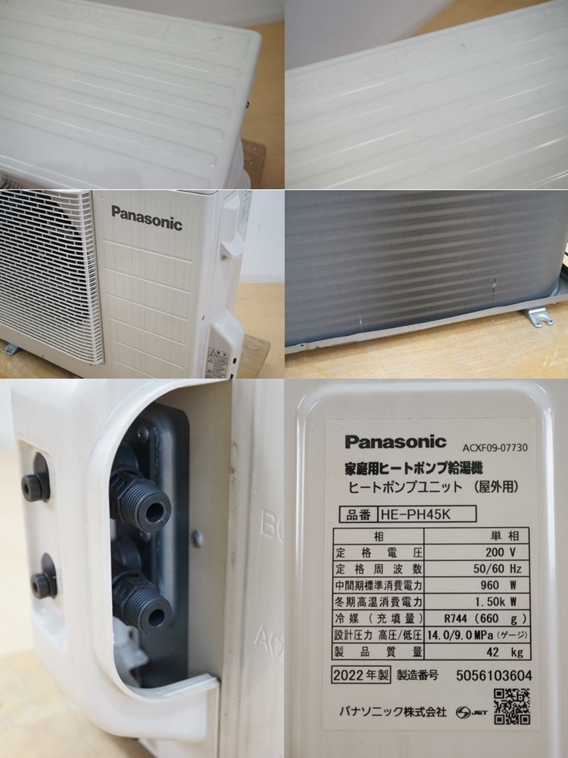  higashi is : unused [ Panasonic ] EcoCute full automatic heat pump water heater tanker capacity 370L HE-H37KQS 2022 year remote control attaching 