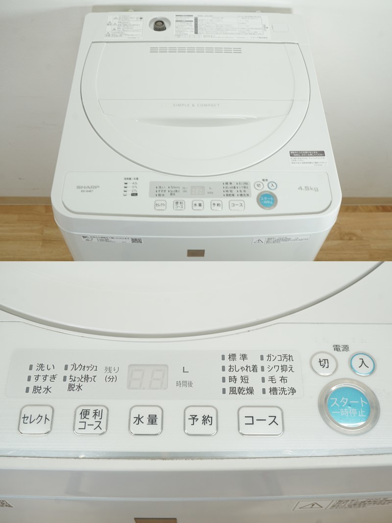 Yahoo!オークション - 前ダ:【シャープ】全自動洗濯機 4.5kg ES-G4E7