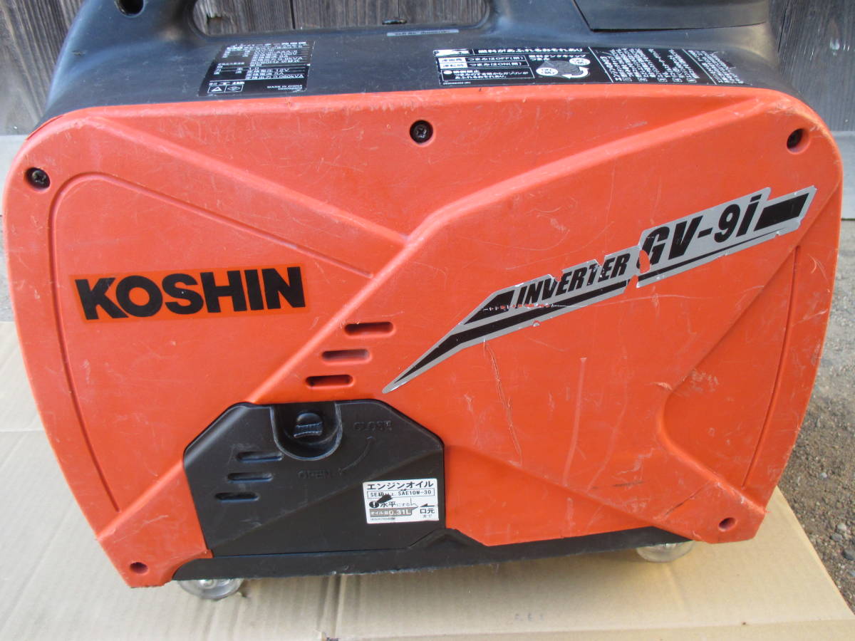  Koshin inverter generator GV-9i ②