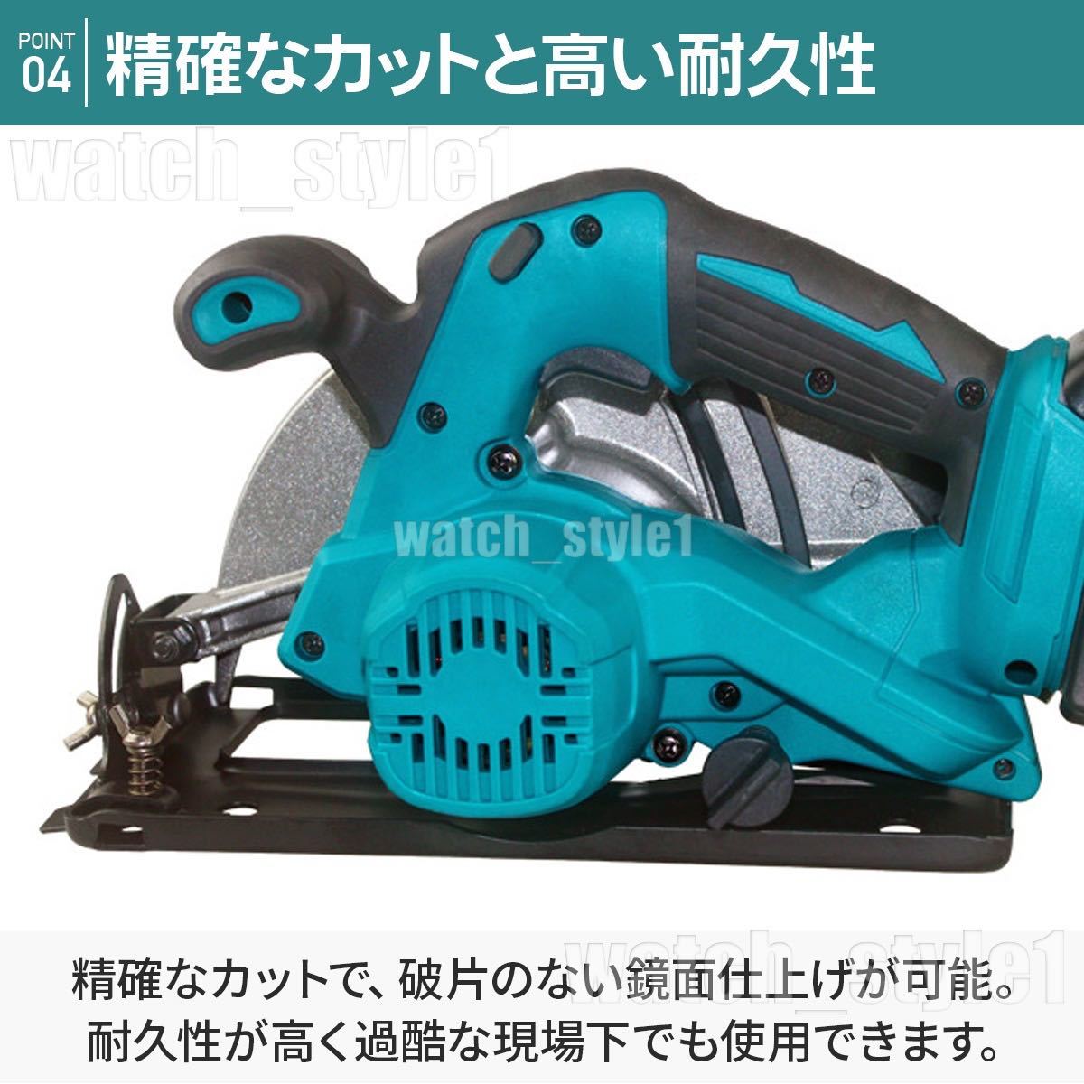 全国送料無料 マキタ互換 丸のこ 充電式 丸ノコ 電動丸鋸 185mm 全国送料無料 マキタ互換 丸のこ 充電式 丸ノコ 電動丸鋸 185mm