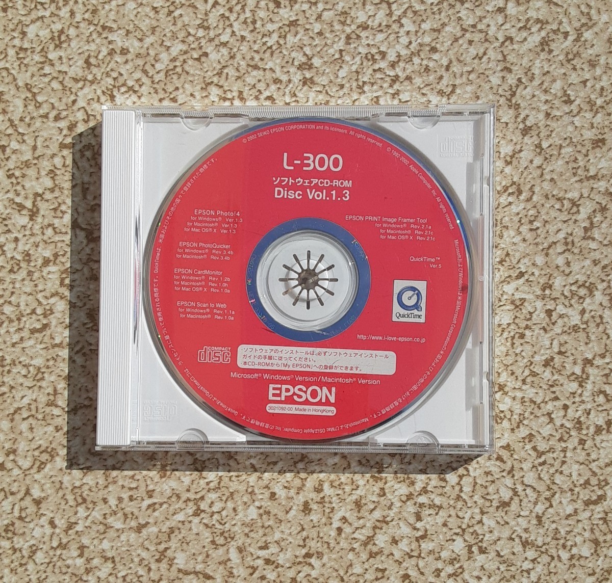 EPSON L-300 ソフトウェア CD-ROM Disc Vol.1.3 エプソン デジカメ用_画像3