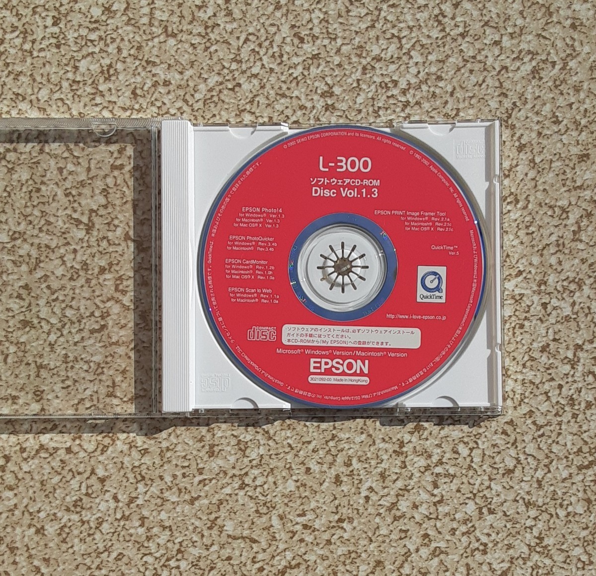 EPSON L-300 ソフトウェア CD-ROM Disc Vol.1.3 エプソン デジカメ用_画像1