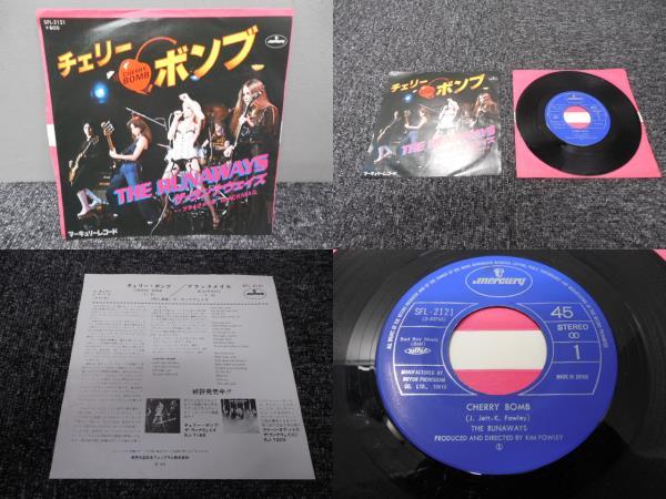 THE RUNAWAYS・ランナウェイズ / チェリー・ボンブ 　 　 EP盤・SFL-2121 ③_画像1