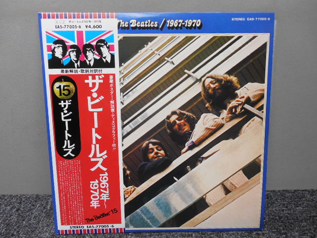 THE BEATLES・ザ・ビートルズ / 1967-1970年 (2枚組・帯あり・国内盤) 　 　 LP盤・EAS-77005-6_画像2