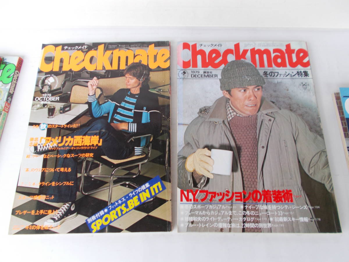 Checkmate チェックメイト 1979年27号～31号、1980年33号36号、1981年39号42号 合計9冊、長期保管品、中古品_画像5