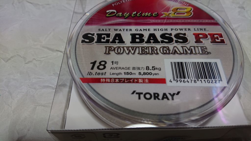 東レ シーバスPE パワーゲーム デイタイム X8 1号 18lb 150m 新品 タイラバ イカメタル にも SEA BASS PE POWER GAME Daytime 8本撚り_画像2