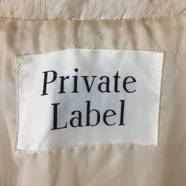 同梱可能! Private Label/プライベートレーベル　ファージャケット　サイズM　ベージュ　縄編み柄　管NO.A10-22_画像4