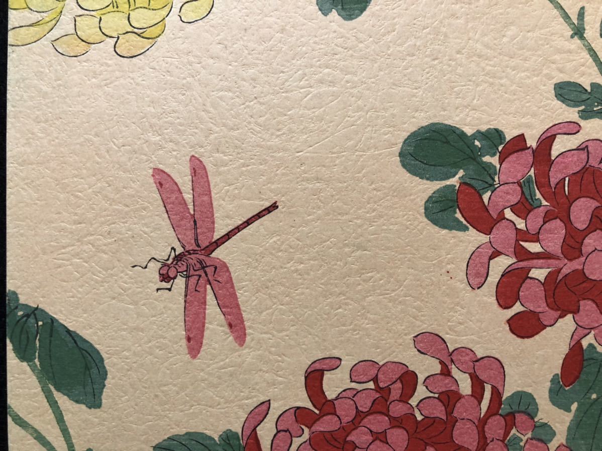 Yahoo!オークション - 木版画 哥陽【蜻蛉に菊】明治期 中判 真作 Yahoo!オークション - 木版画 哥陽【蜻蛉に菊】明治期 中判 真作