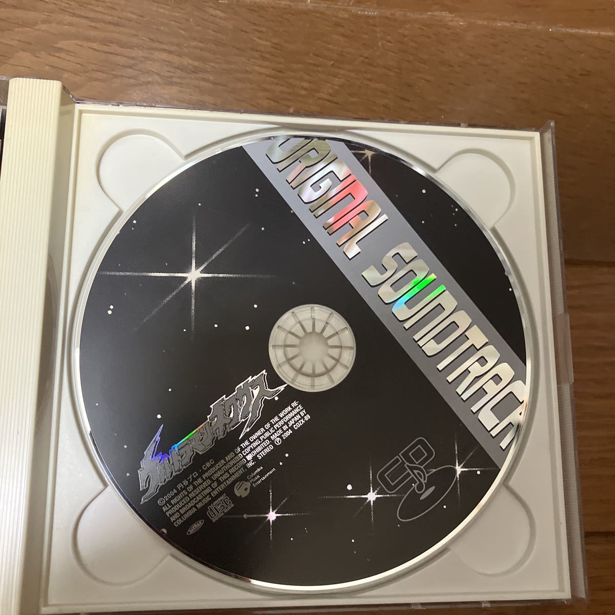 【CD DVD】ウルトラマンネクサス サウンドトラック サントラ 特撮の画像4