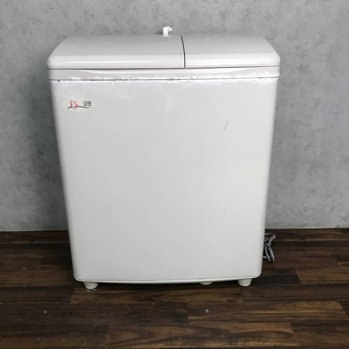 WY6/21 日立 HITACHI 二槽式洗濯機 PS-H35L 2004年製 洗濯3.5㎏ 脱水