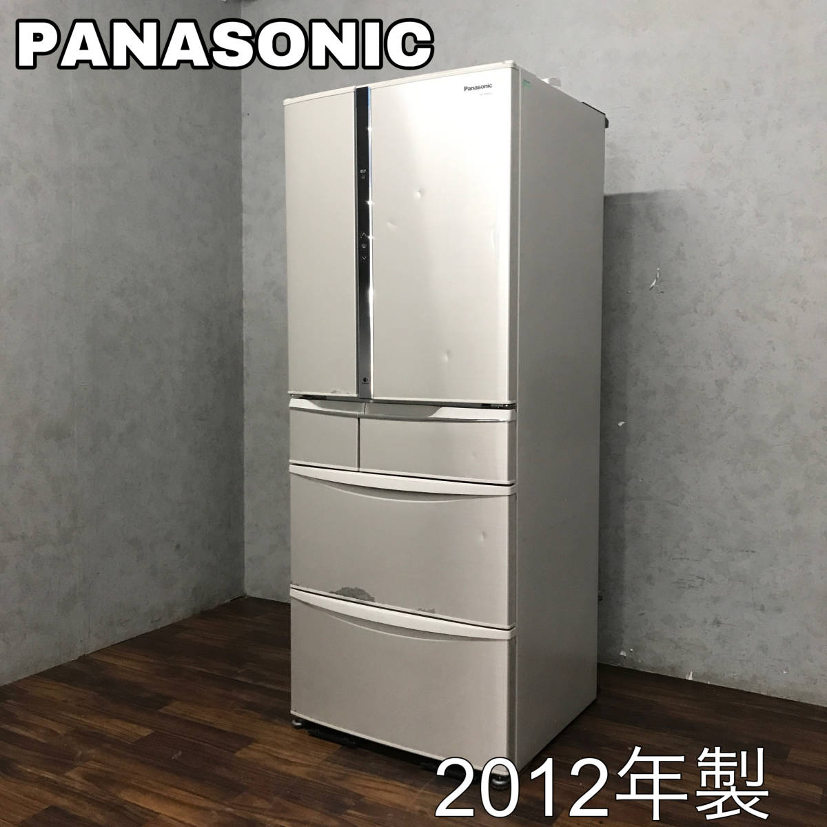 パナソニック PANASONIC冷凍冷蔵庫 NR-FTM476S-N 470L-