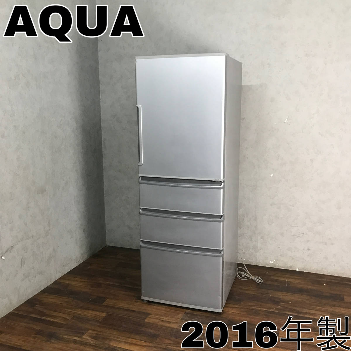 安価 ワタナベ ノンフロン冷凍冷蔵庫 AQUA アクア WY6/75 AQR-361E(S