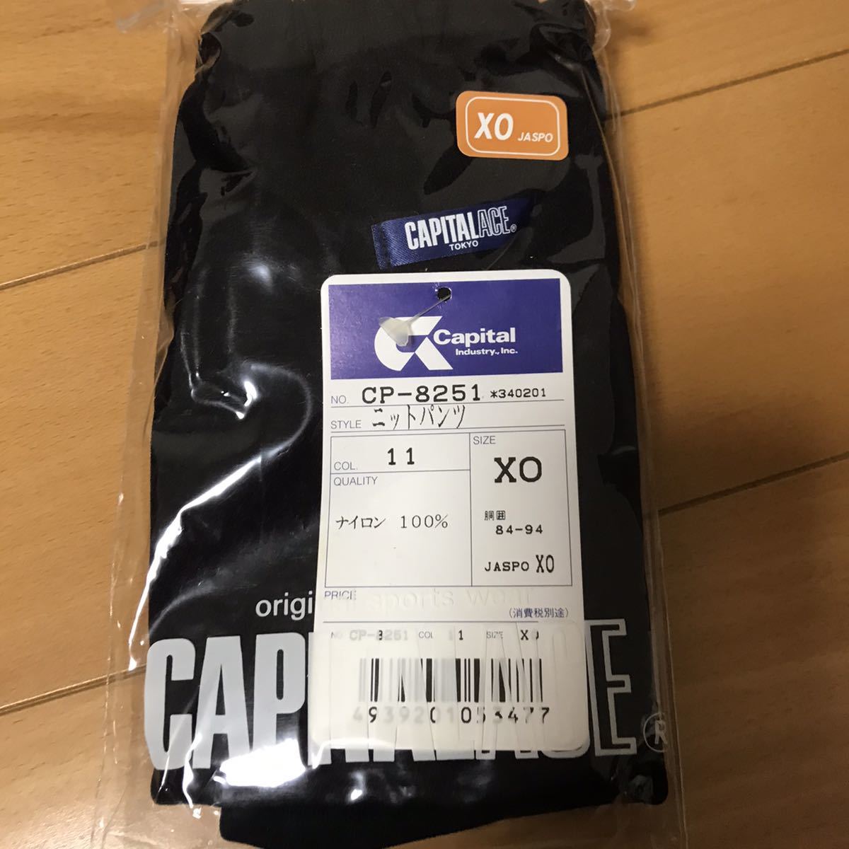 ラスト1枚　現在　当時物　キャピタルエース　capital ace ナイロン　激薄　ブルマー　サイズXO_画像1