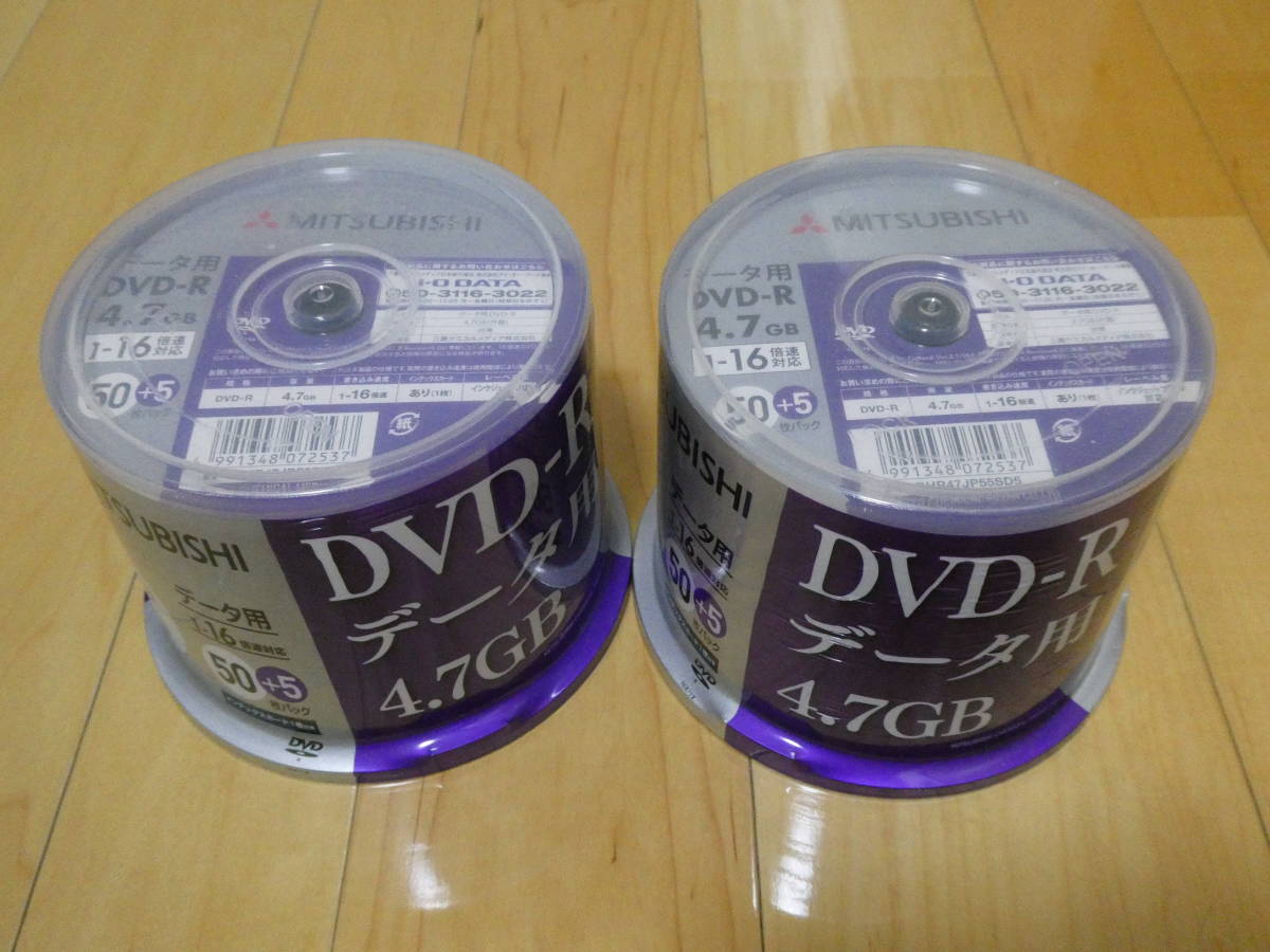 DVD-R メディア (三菱 55枚x2個) (HiDISK 100枚) 合計 210枚 新品未使用品 (検索用: 50枚 100枚 200枚)_画像2