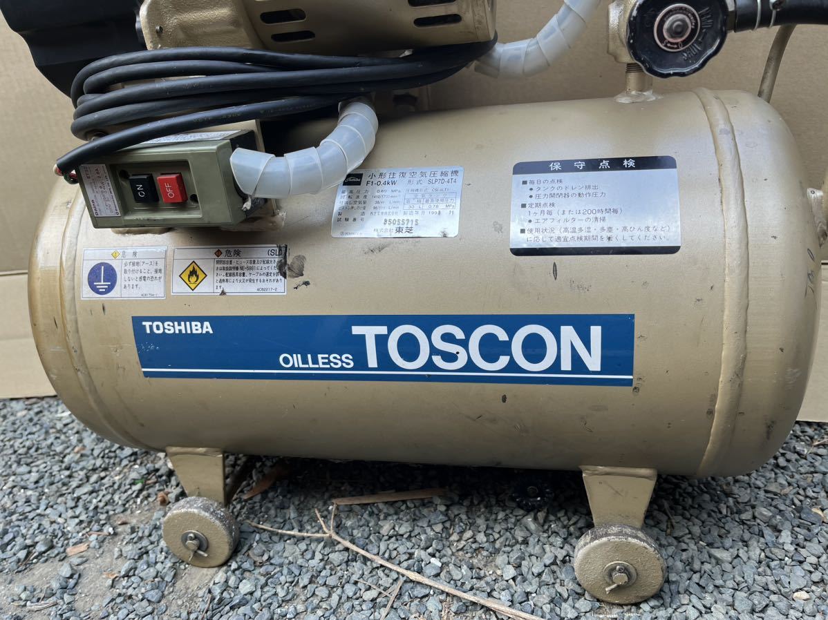 Bibian 比比昂- 群馬県TOSHIBA TOSCON SLP7D-4T4 オイルレストス Bibian 比比昂- 群馬県TOSHIBA TOSCON SLP7D-4T4 オイルレストス