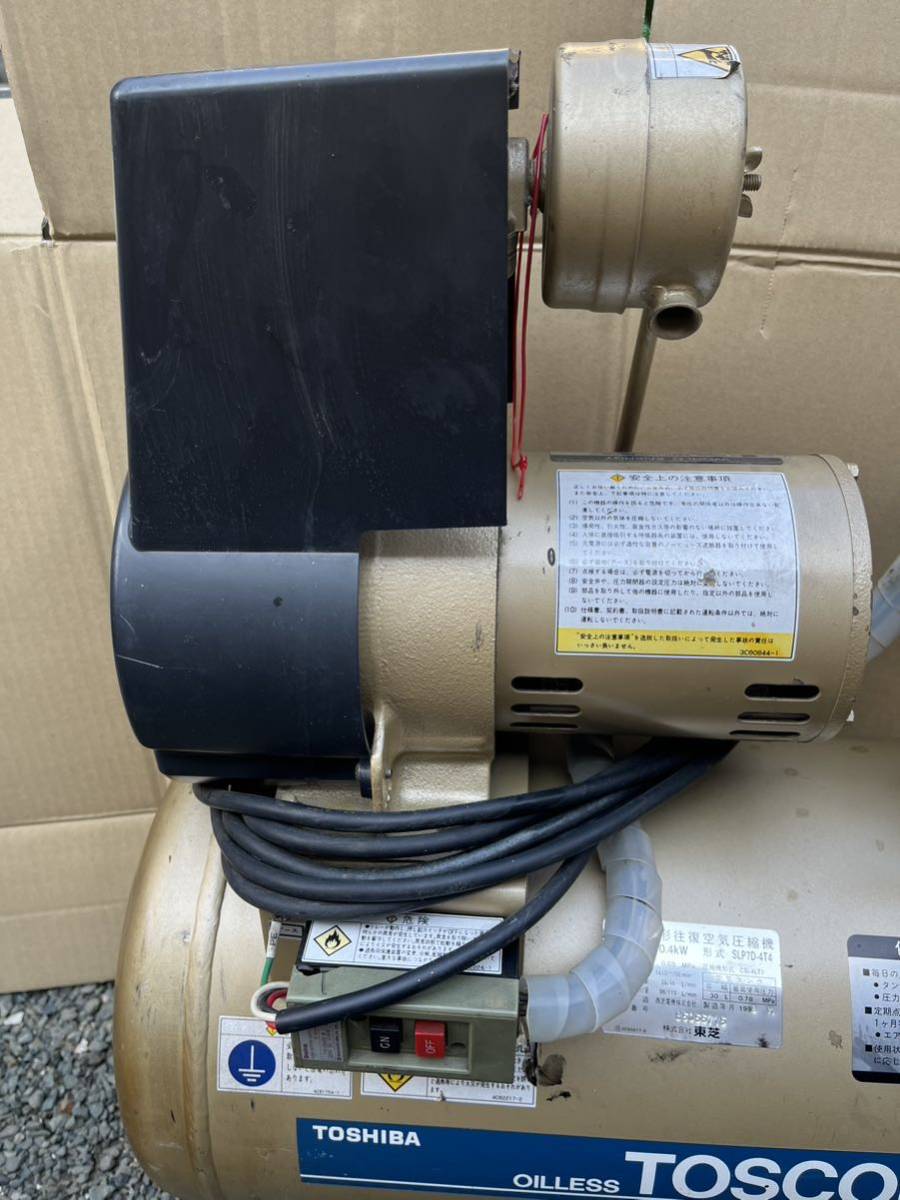 Bibian 比比昂- 群馬県TOSHIBA TOSCON SLP7D-4T4 オイルレストス Bibian 比比昂- 群馬県TOSHIBA TOSCON SLP7D-4T4 オイルレストス