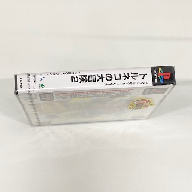 1円〜 未開封 PS PlayStation ドラゴンクエスト・キャラクターズ
