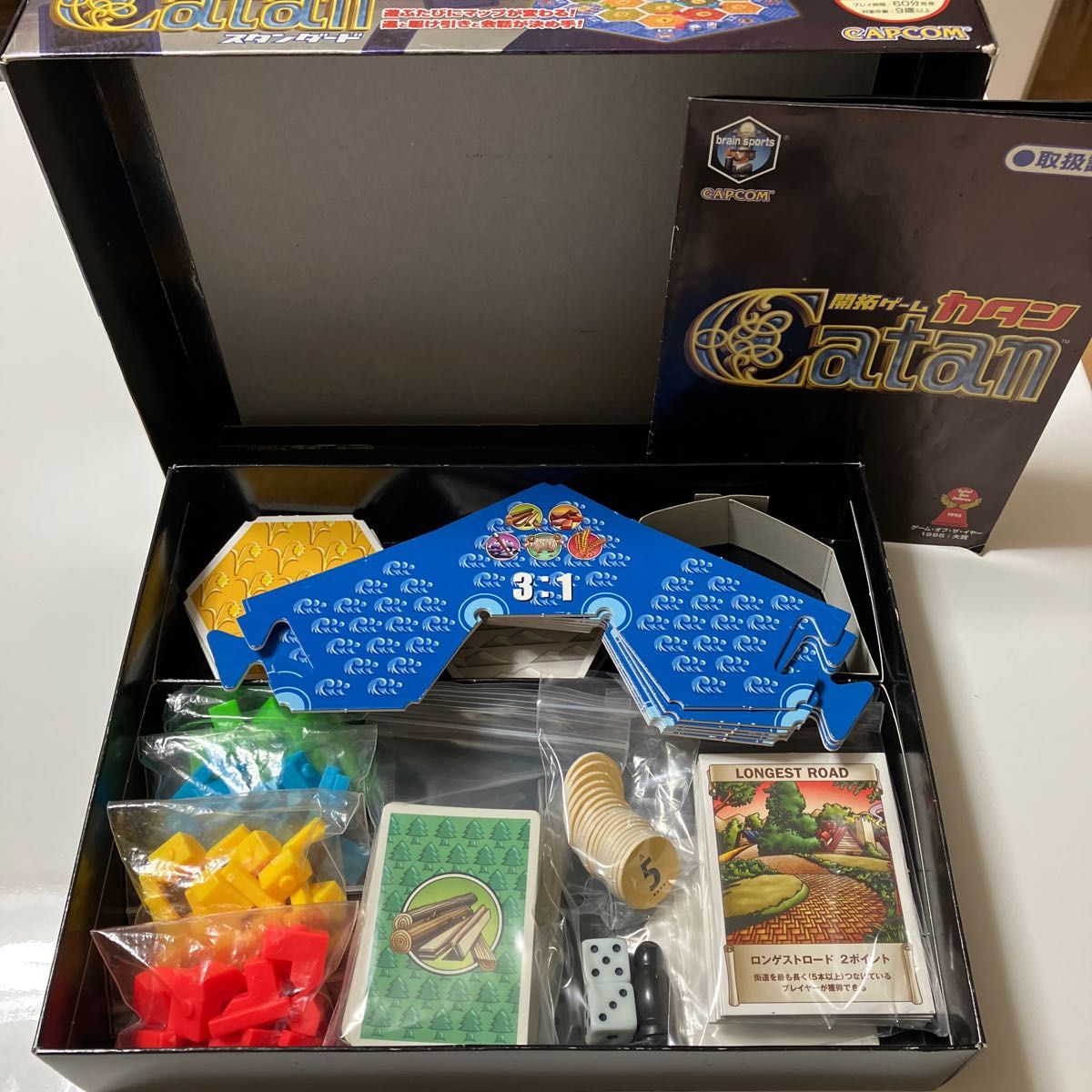 ⭐︎値下げ⭐︎Catan(カタン)カプコン製 ⭐︎値下げ⭐︎Catan(カタン)カプコン製 ⭐︎値下げ⭐︎Catan