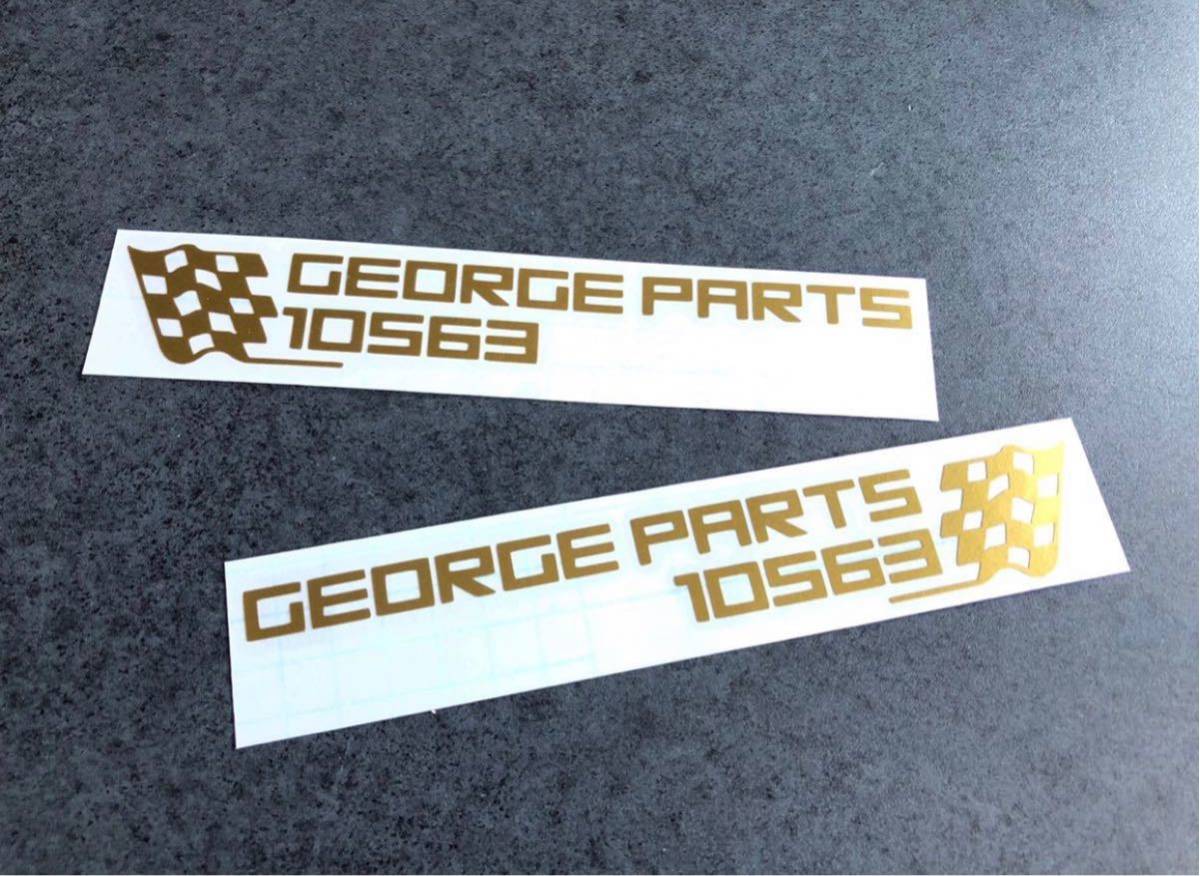 送料無料☆ GEORGEPARTS 10563 ステッカー 大サイズ 【ゴールド】2枚組 アメ車 旧車 世田谷ベース ハーレー カブ ステンシル_画像1