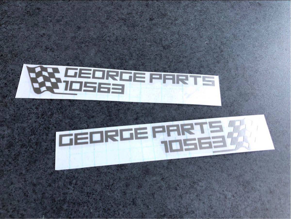 送料無料☆ GEORGEPARTS 10563 ステッカー 大サイズ 【シルバー】2枚組 アメ車 旧車 世田谷ベース ハーレー カブ ステンシル_画像1