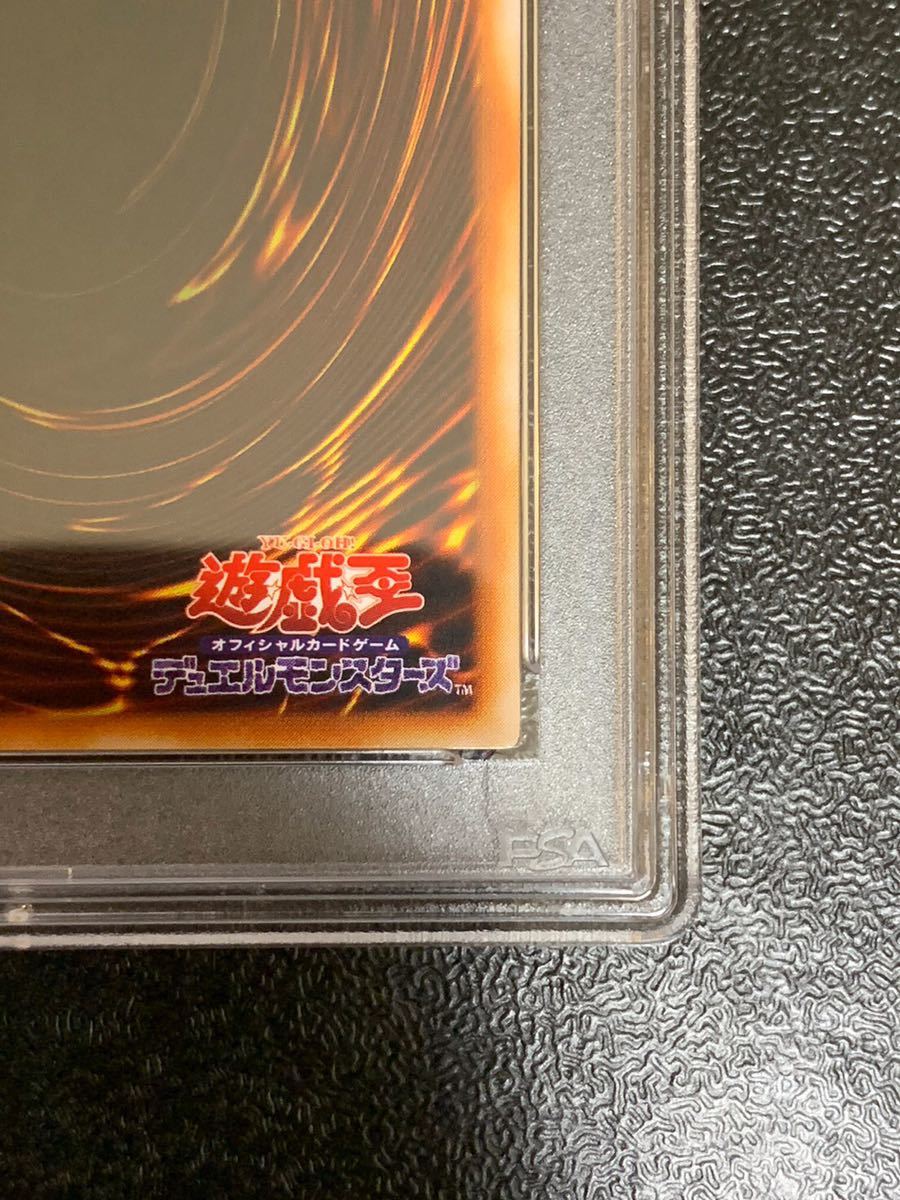 PSA10】 ヂェミナイエルフ 2期 ウルトラレア 遊戯王 美品 PSA鑑定