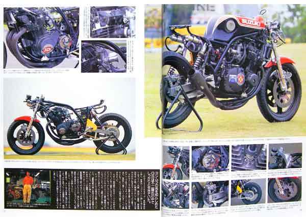 GS1000 GS750 特集掲載 雑誌 ヨシムラ AMAスーパーバイクの画像6