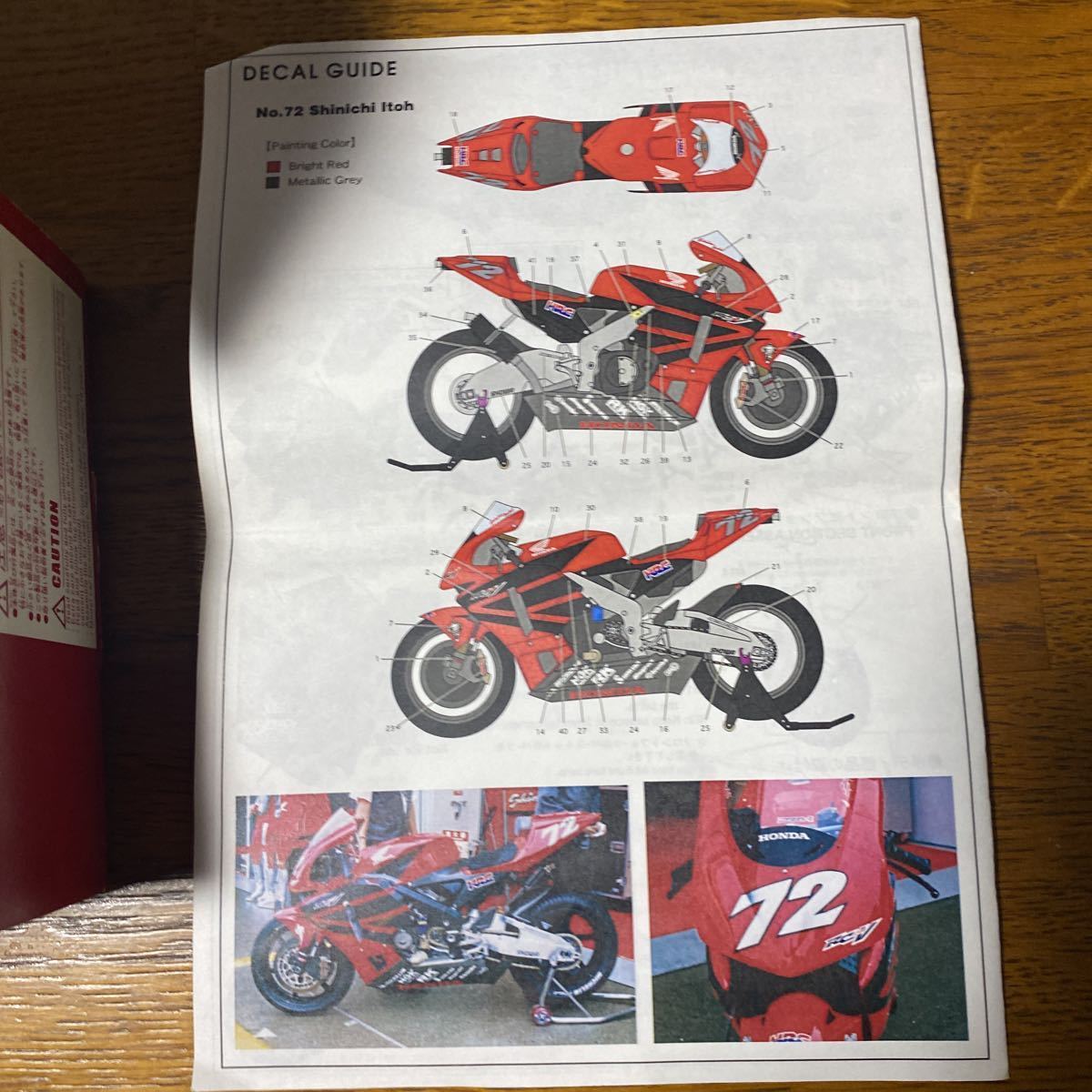 絶版 販売終了品 STUDIOSTUDIO27 1/12TRANSKIT HONDA RC211V 02 絶版 販売終了品 STUDIOSTUDIO27 1/12TRANSKIT HONDA RC211V 02