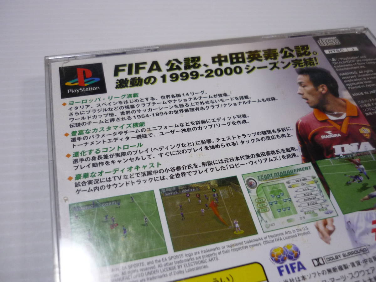 [管00]【送料無料】ゲームソフト PS1 FIFA2000 Europe League Soccer ヨーロッパリーグ・サッカー SLPS-02675 プレステ PlayStation