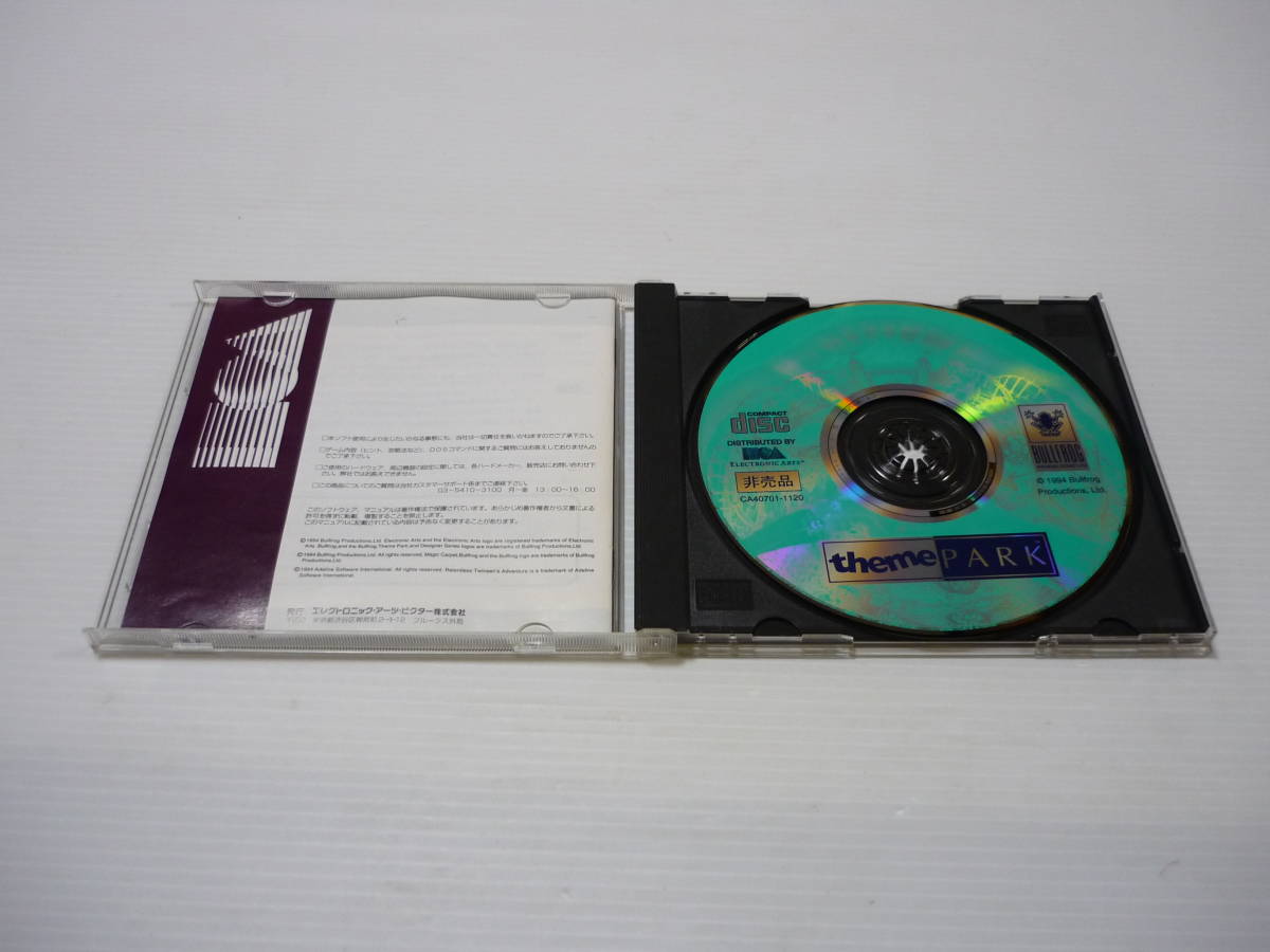 [管00]【送料無料】ゲームソフト PC CD-ROM theme PARK IBM エレクトロニック・アーツ・ビクター CA-40701-1120 1994の画像5