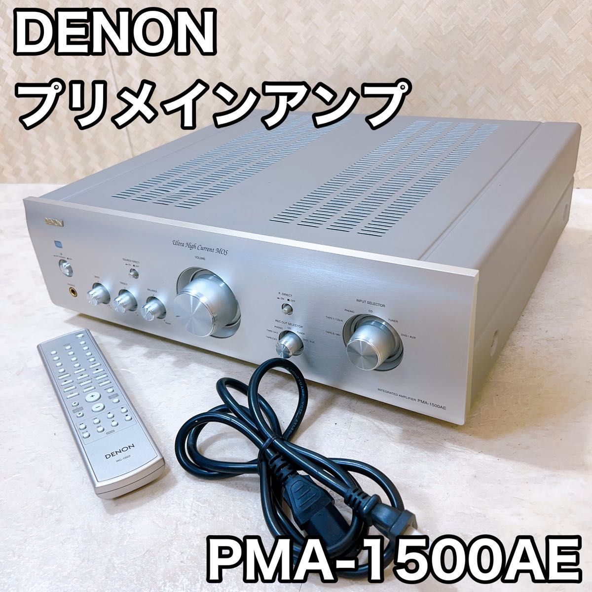 ☆新春福袋2022☆ DENON PMA 1500AE DENON - fishtowndistrict.com