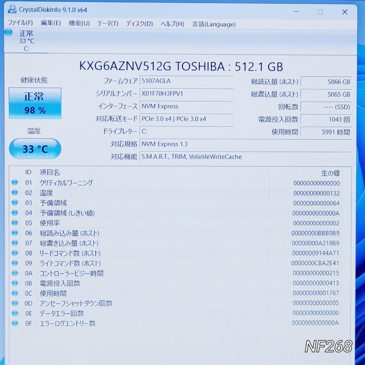 ★限定一台★2021NEC LAVIEノートパソコン★第10世代i7＋新品SSD＋メモリ12G＋Windows11搭載で超高性能！