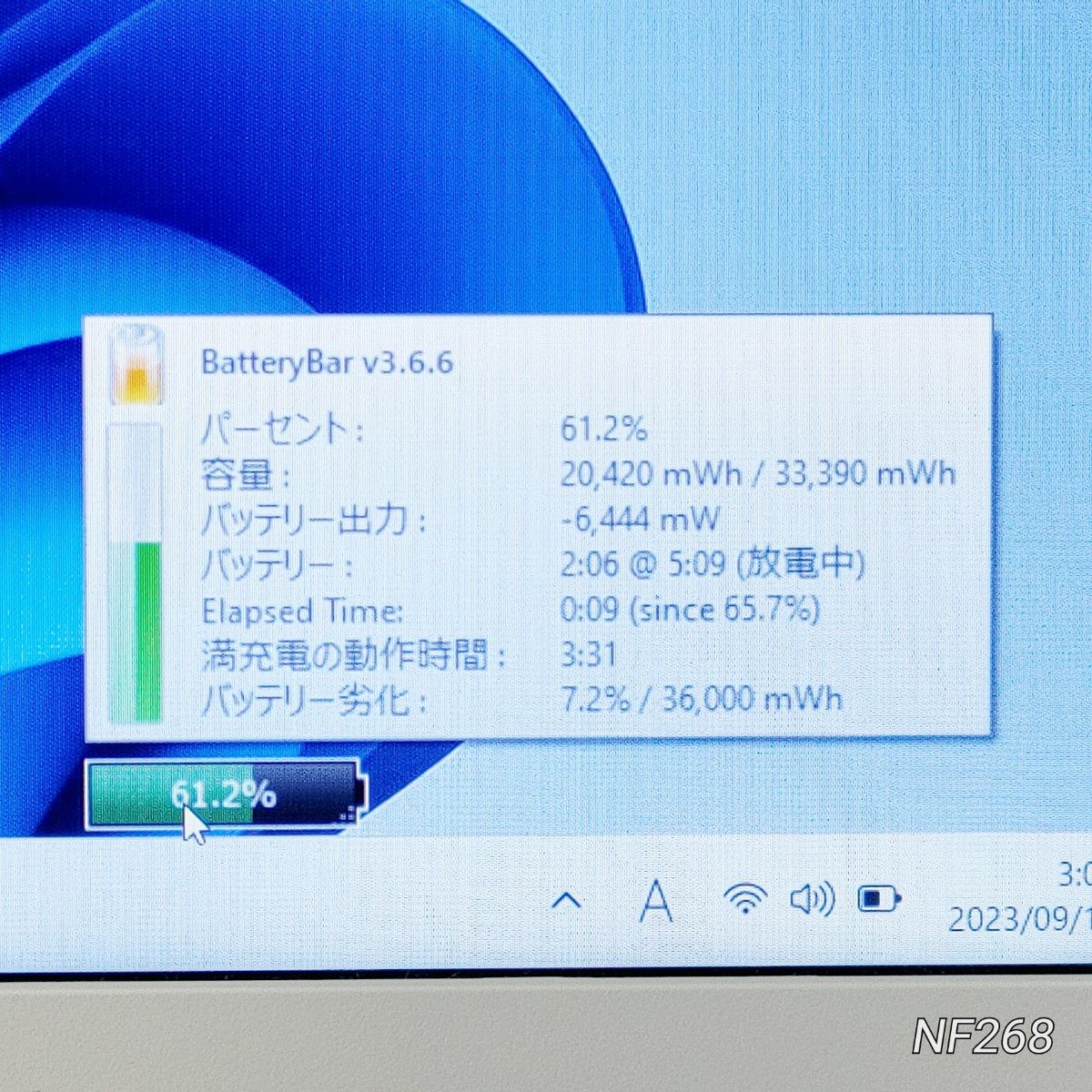 ★限定一台★2021NEC LAVIEノートパソコン★第10世代i7＋新品SSD＋メモリ12G＋Windows11搭載で超高性能！