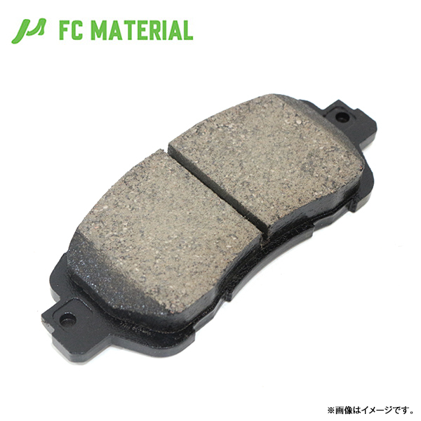 FC material old Tokai material brake pad MN-377 Nissan Atlas AKR72ED front brake pad 